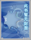 勇者女孩
